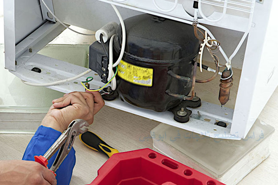 refrigerator repair تصليح ثلاجات أبوظبي